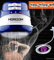hot shware